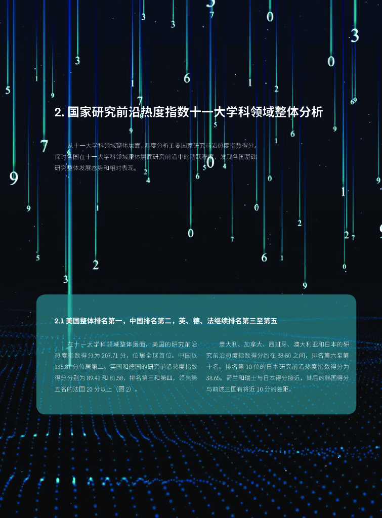 河南理工的专业排名_河南理工王牌专业_河南理工大学专业排名