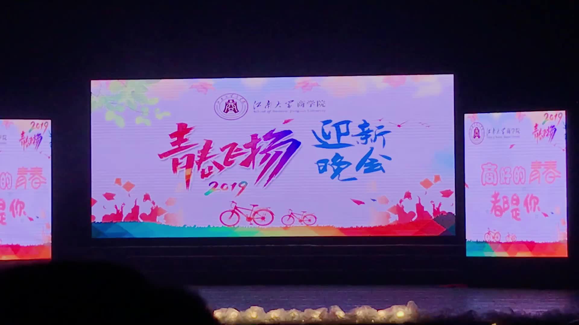 江南大学教务管理_江南大学教务处网_江南大学教务处官网登录