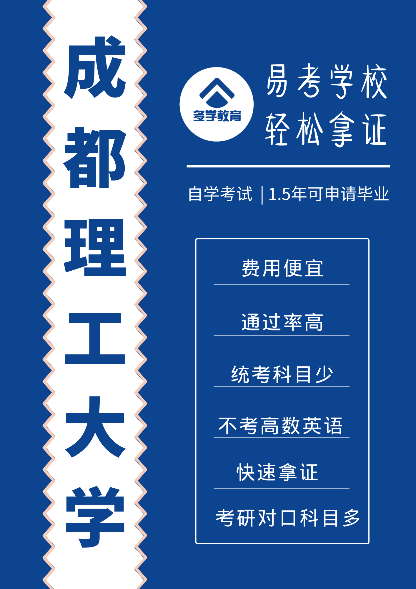 东莞技工学校官网_东莞市高级技工学校_东莞市技工学校地址