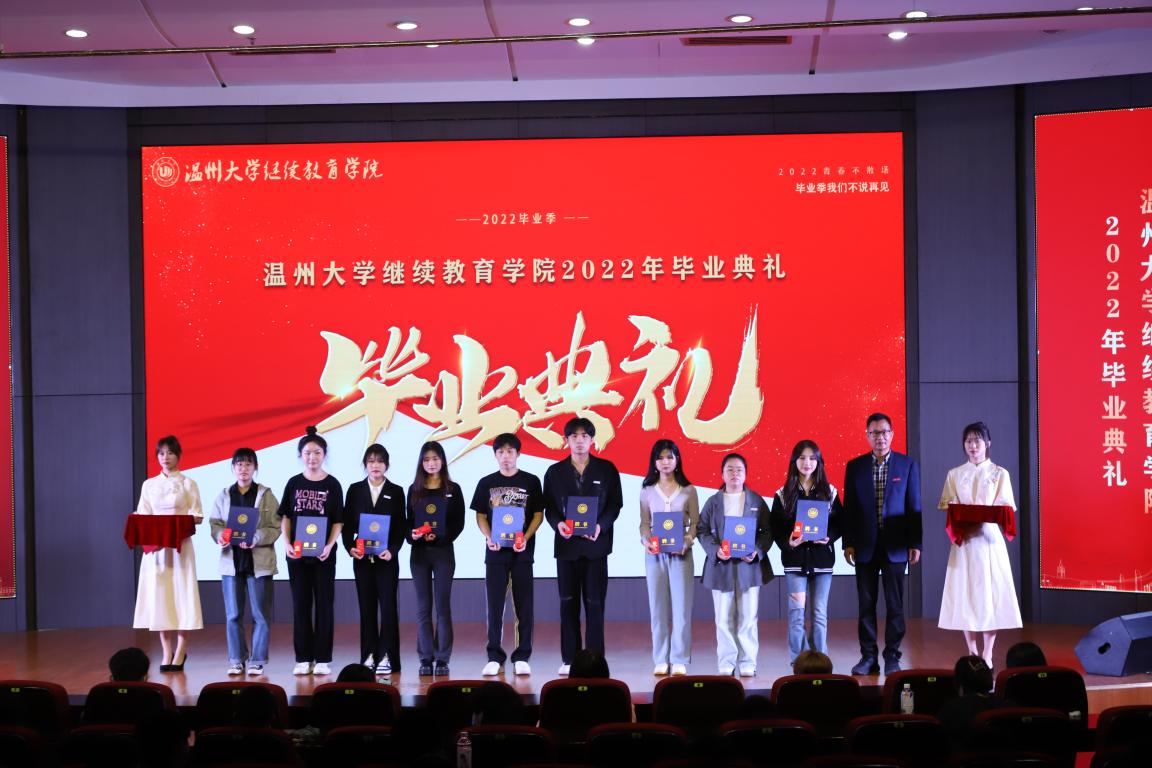 温州大学继续教育学院多少亩_温州大学成人(继续)教育学院介绍_温州大学继续教育学院面积