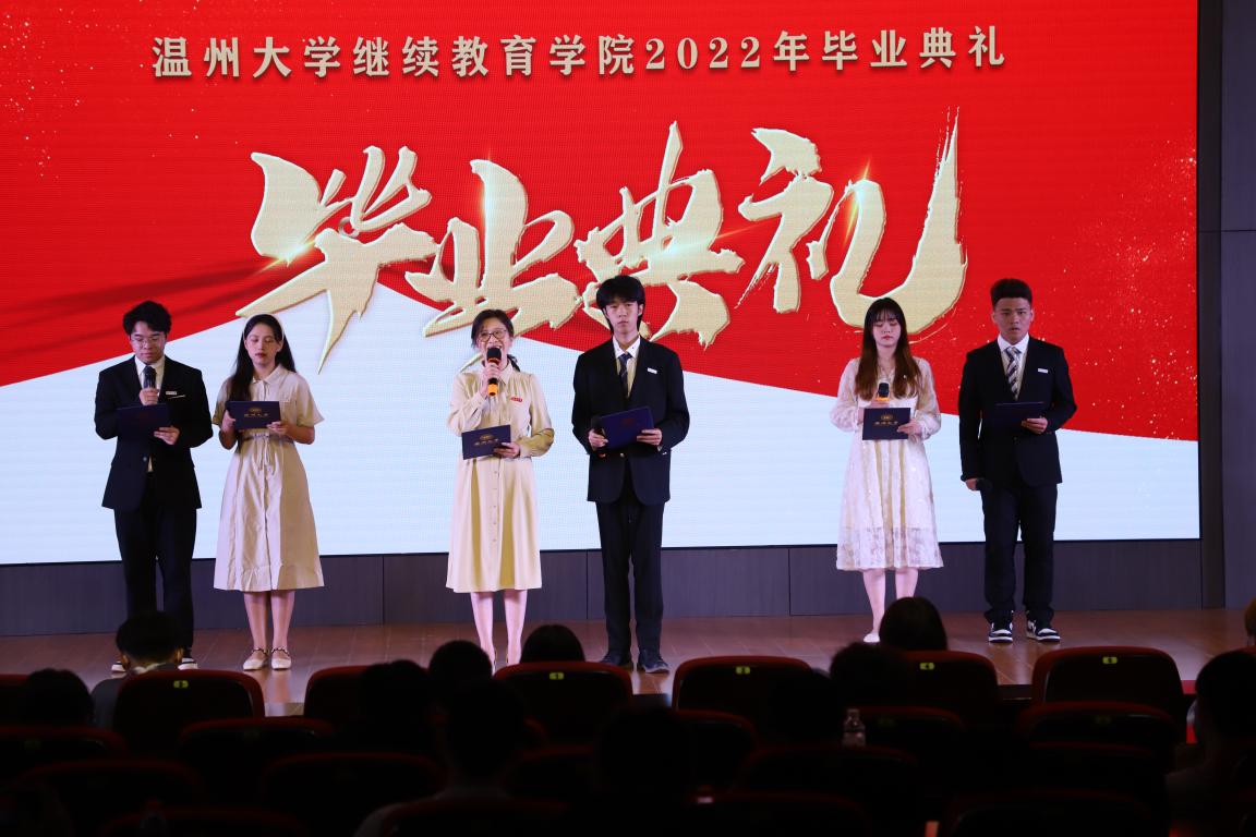 温州大学继续教育学院面积_温州大学继续教育学院多少亩_温州大学成人(继续)教育学院介绍