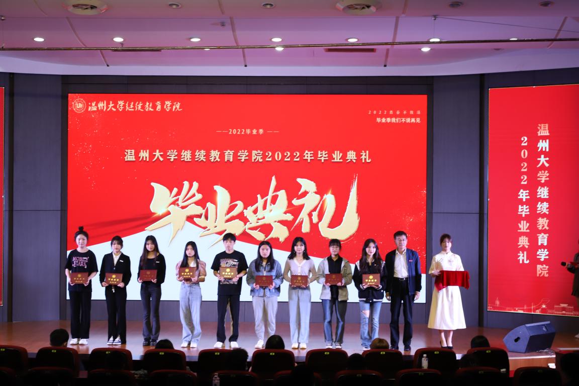 温州大学继续教育学院多少亩_温州大学继续教育学院面积_温州大学成人(继续)教育学院介绍