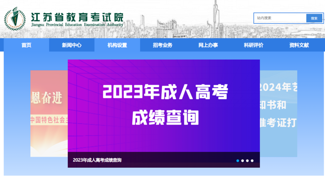 浙江专科学校高考分数线_浙江的专科与录取分数_2023年浙江外国语学院专科录取分数线