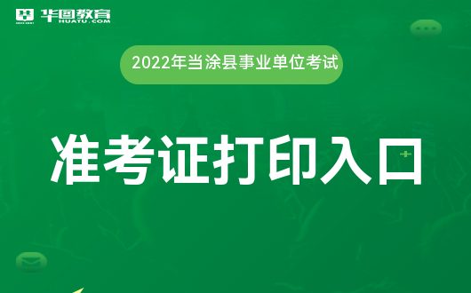 龙招港准考证打印入口_龙招港打印高考准考证步骤_龙招港打印准考证步骤