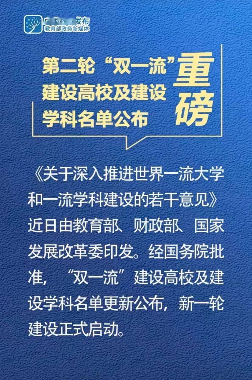 教育部基础改革实验区方案_教育改革综合试验区_教育部基础教育综合改革实验区