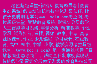 教育学技术是干什么的_教育学技术是学什么的_教育技术学是什么