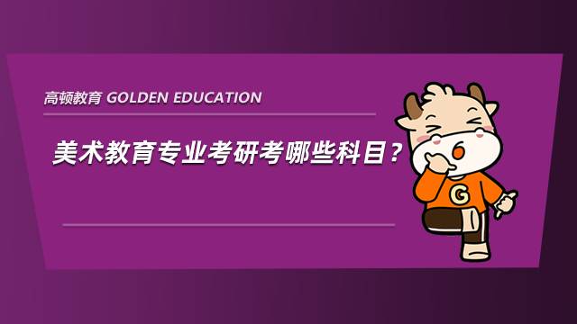 教育学技术是干什么的_教育技术学是什么_教育学技术是学什么的