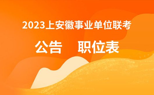 吕梁人力资源考试网官网_吕梁考试网_吕梁市人事考试中心