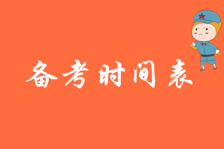 事业单位考试题库app下载_事业单位报考题库_事业单位考试试题库