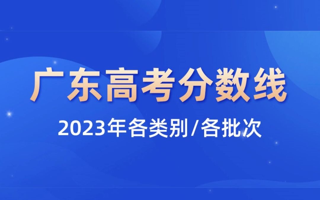 专科录取补录时间_专科补录分数线会降多少_2023年专科补录院校录取分数线