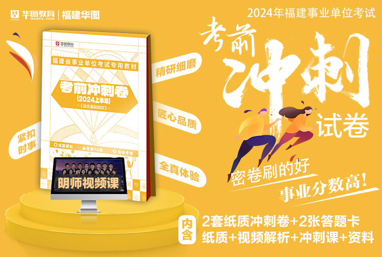 事业单位考试题库_事业编题库是固定的吗_事业单位题库搜索