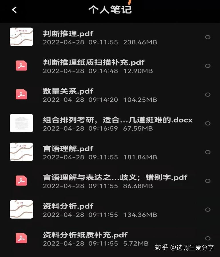 事业单位考试真题卷_事业单位真题_事业单位考试真题