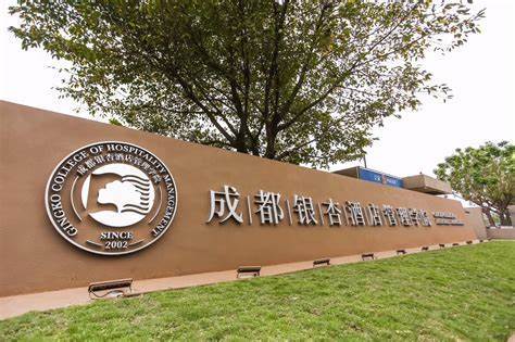 西南城市大学科技学院好吗_西南科技大学城市学院怎么样_西南大学城市科技学院在哪里