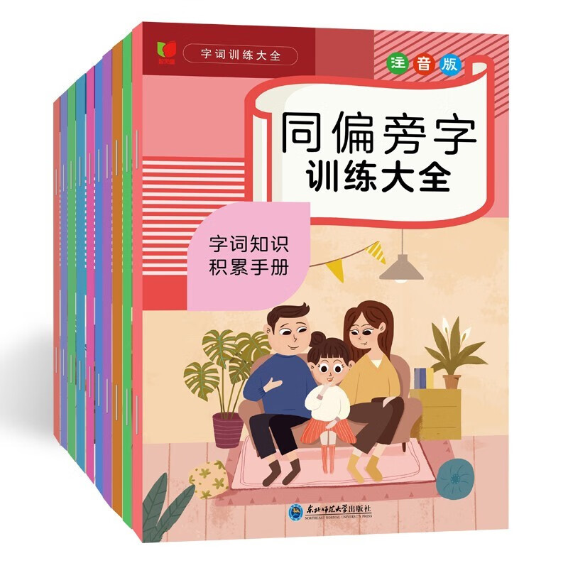 逃避近义词是什么意思_逃避的近义词_逃避近义词是什么