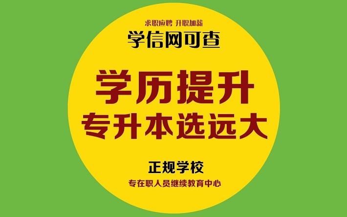 大连工业大学录取查询_大连工业大学录取信息查询_大连工业大学录取查询系统