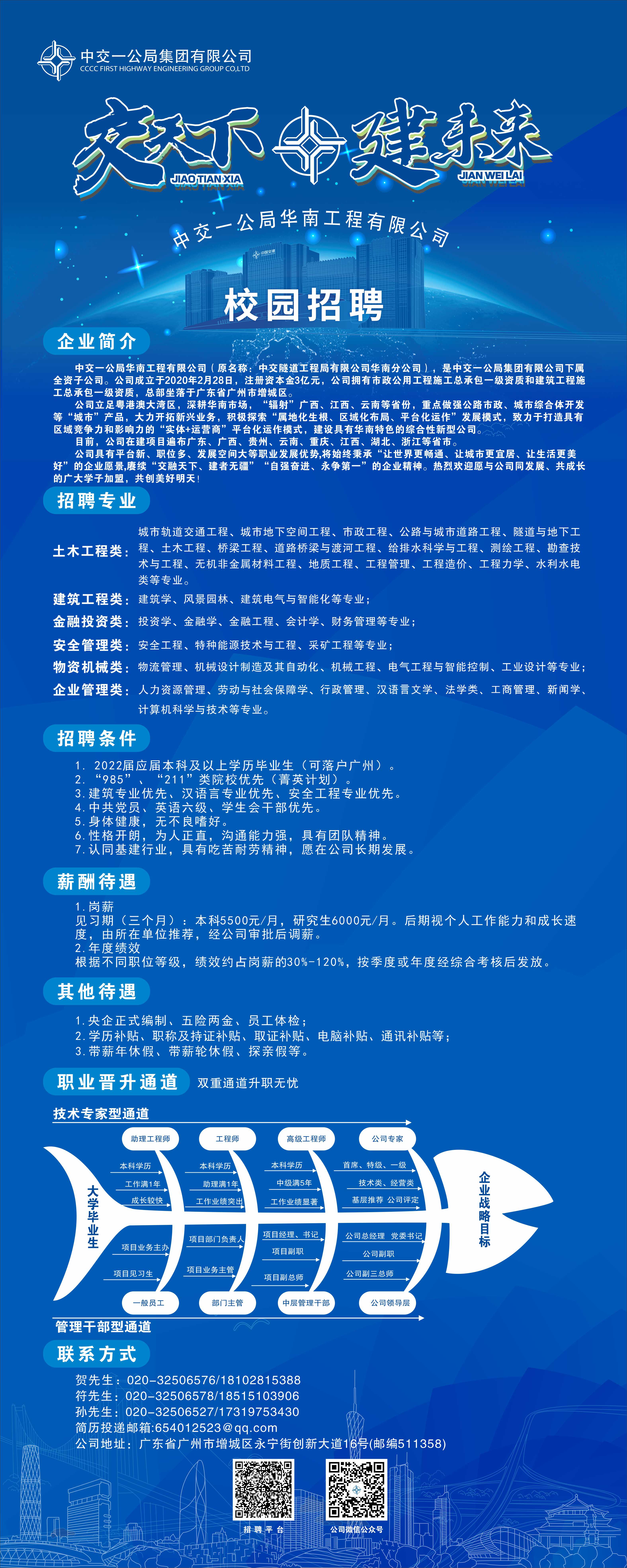 丰台五小首页_丰台五小原名叫什么_丰台五小宣传片