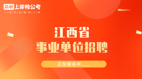 寿光市人事考试中心_2021寿光人社局招聘公告_寿光市考试信息网