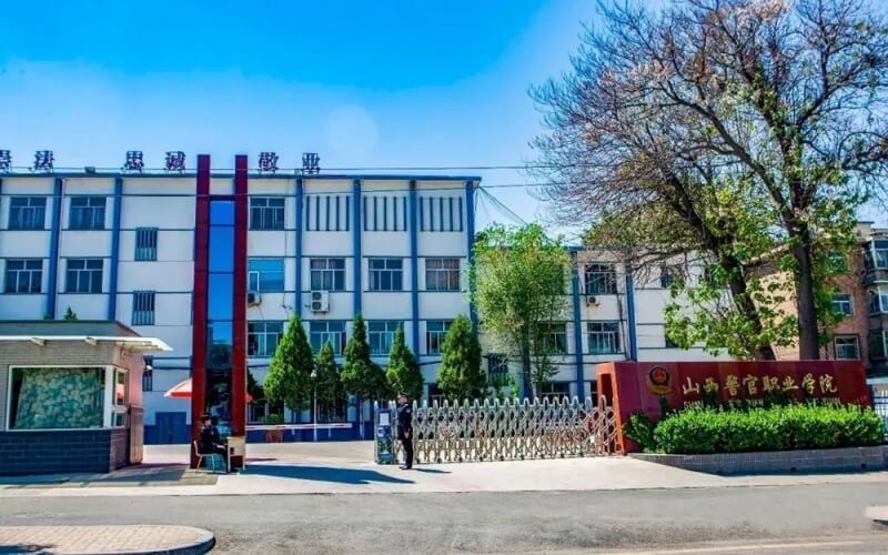 山西大学医学部_山西医科大学专科校区_山西大学医学系