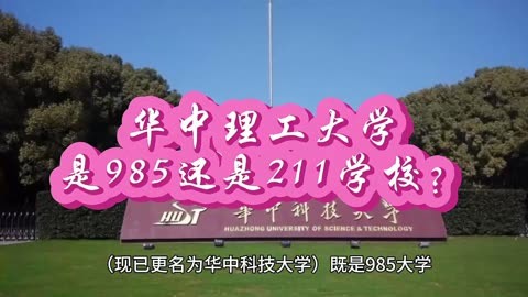 陕西理工大学算好大学吗_陕西理工大学是211吗_理工陕西大学是211么