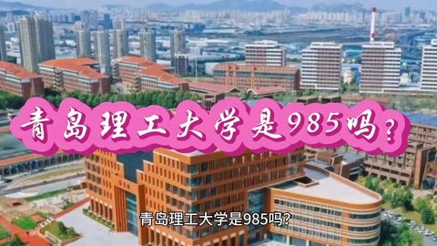 陕西理工大学是211吗_理工陕西大学是211么_陕西理工大学算好大学吗