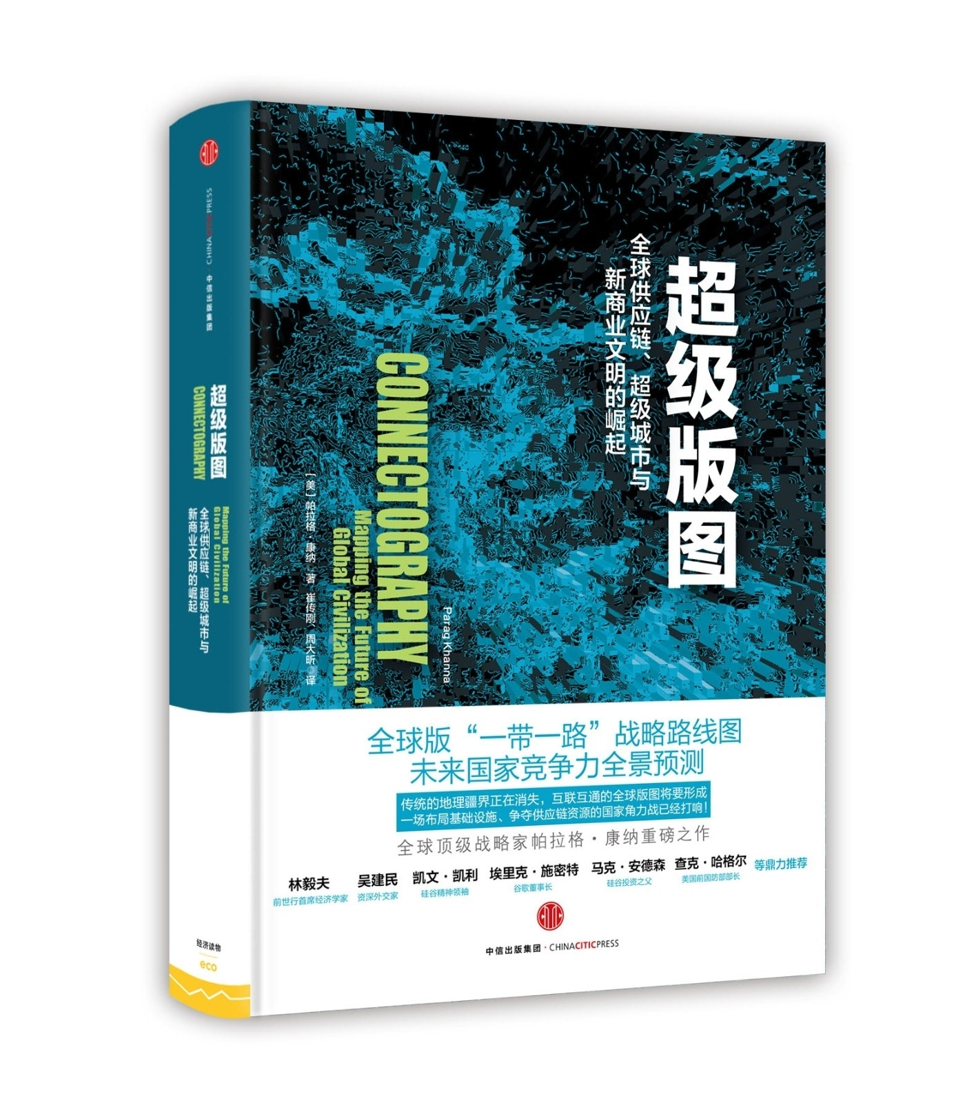 东亚有哪些国家_东亚国家有多少个_东亚国家有哪些国家和地区