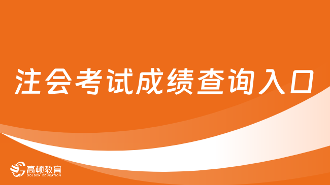宁波会计证考试报名时间_宁波会计考试报名时间_宁波会计考试报名