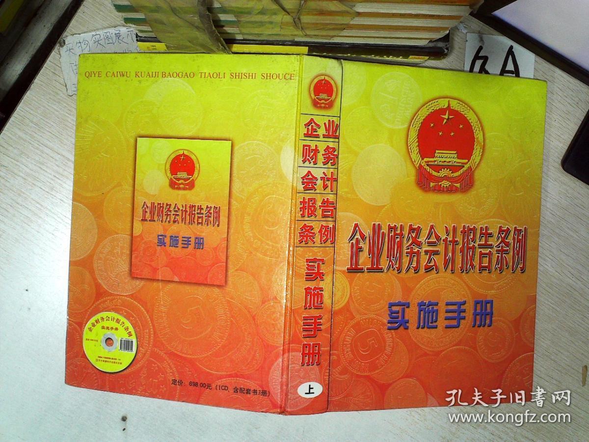 宁波会计考试报名时间_宁波会计考试报名_宁波会计证考试报名时间