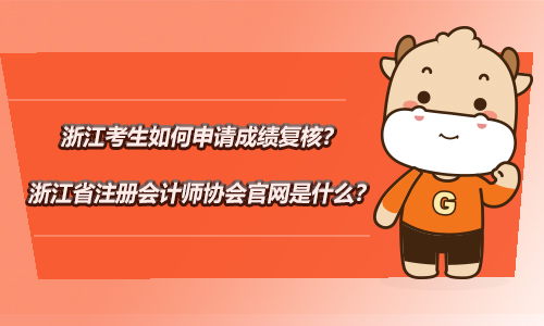 宁波会计考试报名_宁波会计考试报名时间_宁波会计证考试报名时间