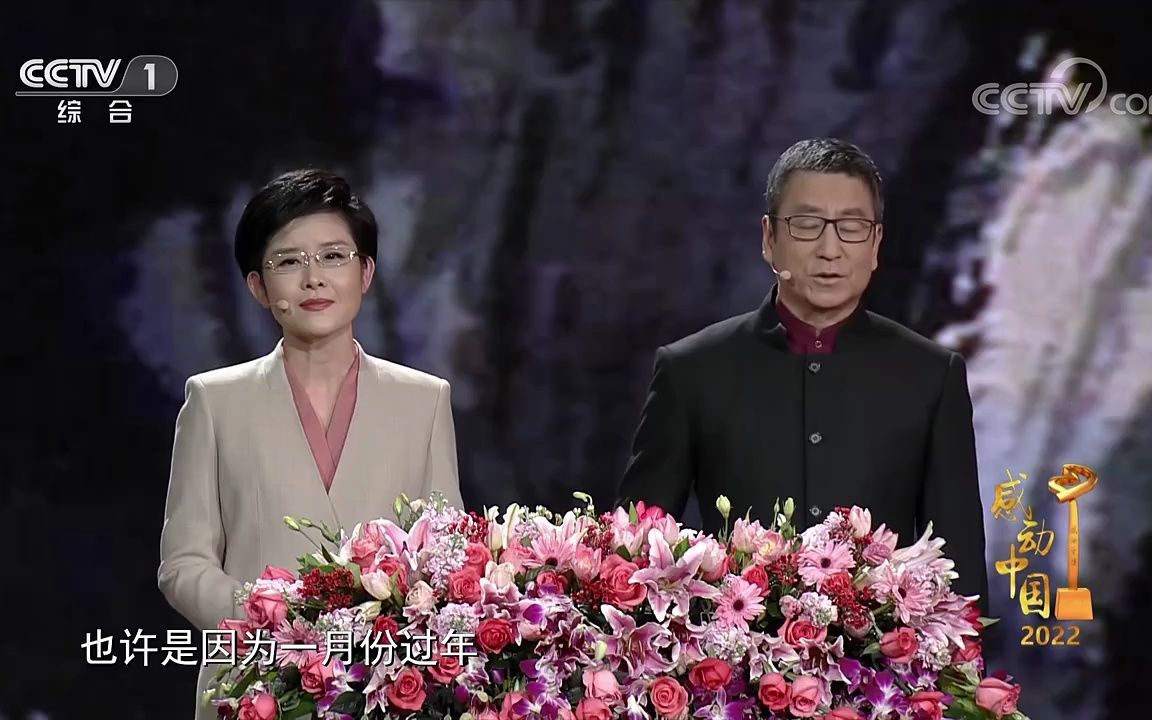 感动中国十大人物2024_人物感动中国之悬崖小学教师_十大人物感动中国