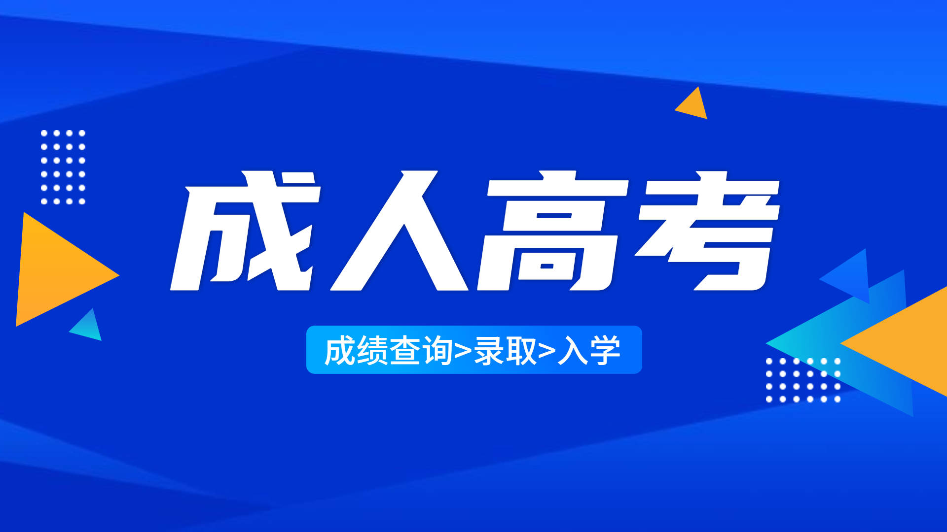 300分能上什么专科大学_专科院校300分_专科分300选哪些学校