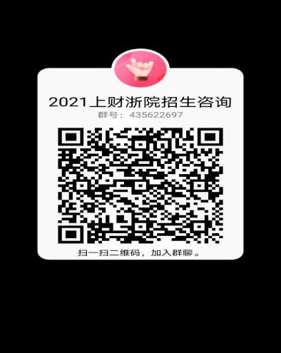 上海财经大学浙江学院学费_上海财经大学浙江学院学费_上海财经大学浙江学院学费