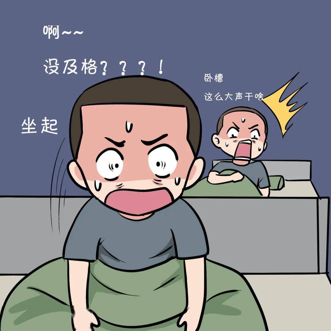 军事大学录取分数线_军事类大学录取线_军事大学排名分数线