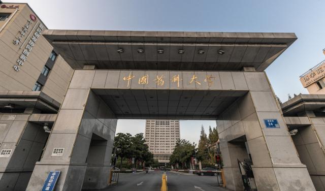 社科类985_中国社科院和985哪个好_社科院985