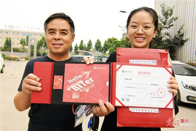 高考录取查询河北_录取高考河北查询结果是什么_河北高考录取结果查询