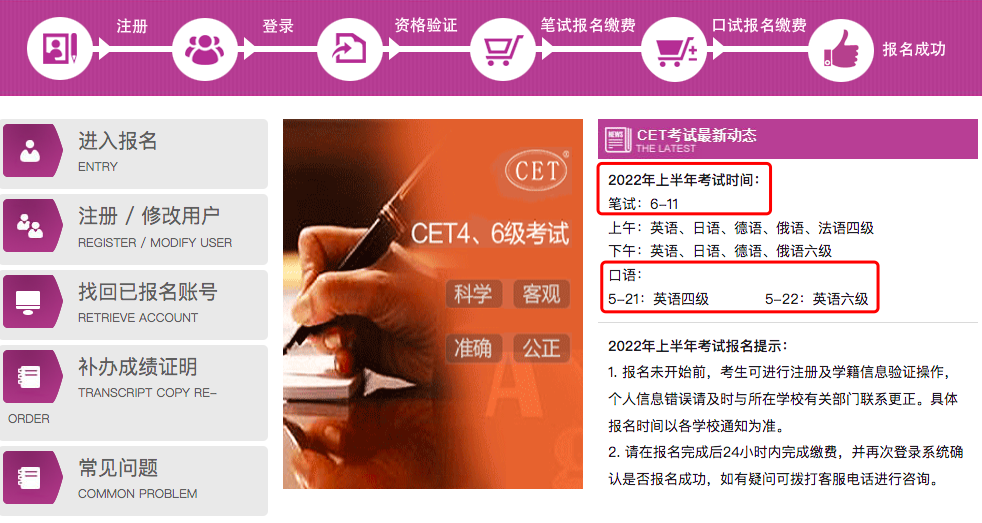 出成绩时间_成绩公布日期_8月几号出四级成绩