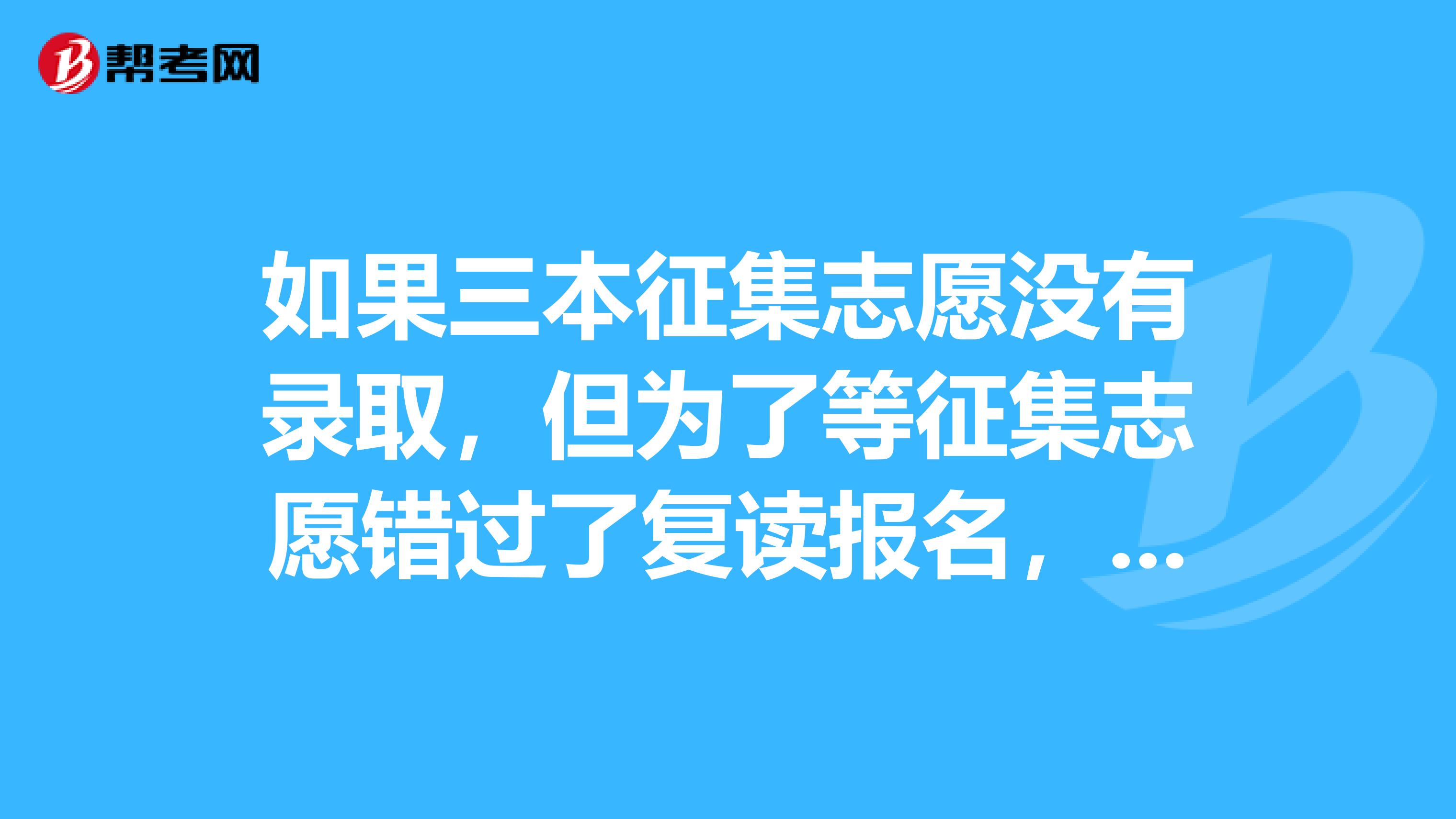 志愿征集填报时间什么意思_志愿征集填报时间安排_征集志愿填报时间