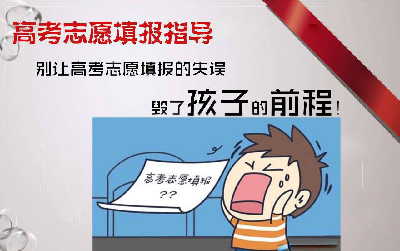 志愿征集填报时间什么意思_志愿征集填报时间安排_征集志愿填报时间