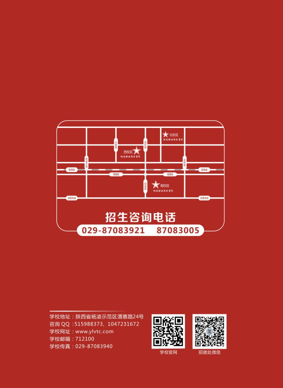 江西建设职业技术学院录取名单_江西职业技术学院录取查询_2024年江西建设职业技术学院录取分数线