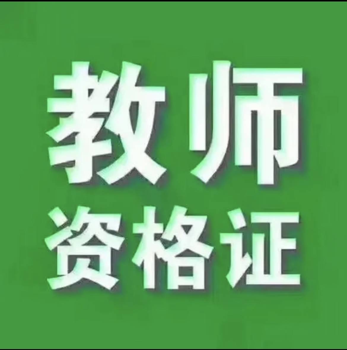 黑龙江建筑工程学校历任校长_黑龙江建筑工程学校_黑龙江建筑工程学校改名