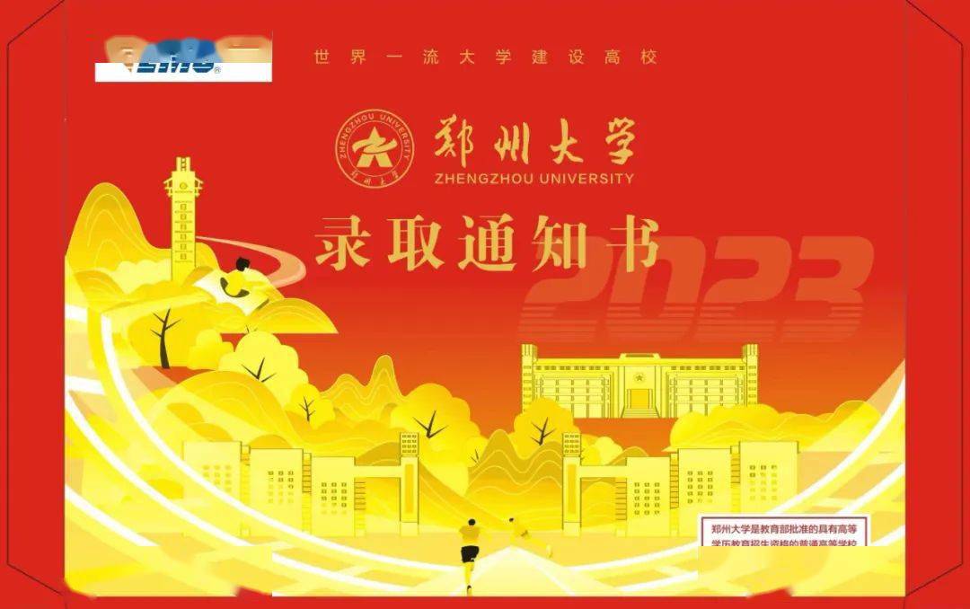高考录取查询入口河南_高考录取结果查询河南省_河南高考录取结果查询