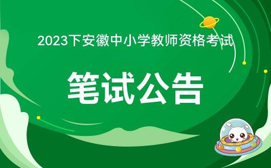 招标师考试时间2021_招标师职业资格证书考试时间_招标师考试时间