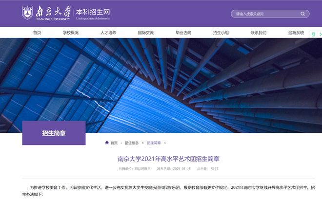 大学620分能上一本吗_考大学620分能考什么学校_620分能上哪些大学