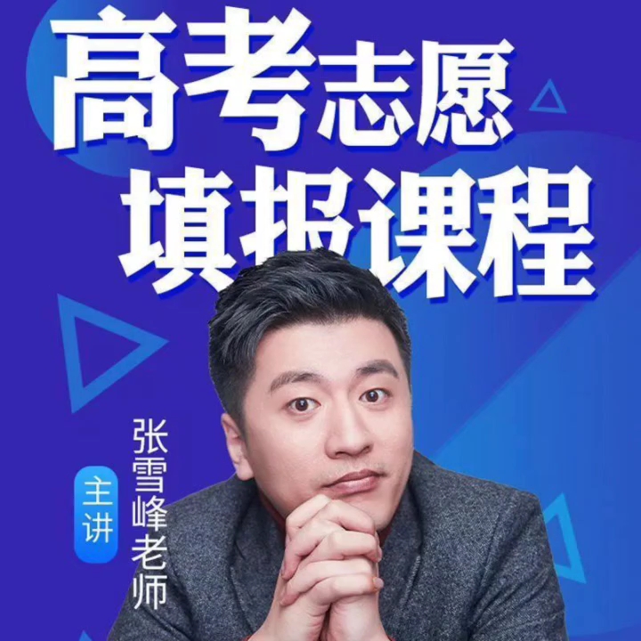 大学620分能上一本吗_考大学620分能考什么学校_620分能上哪些大学