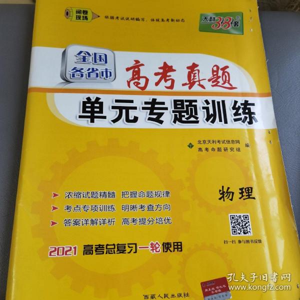 近义词信心对什么_信心近义词语_信心的近义词