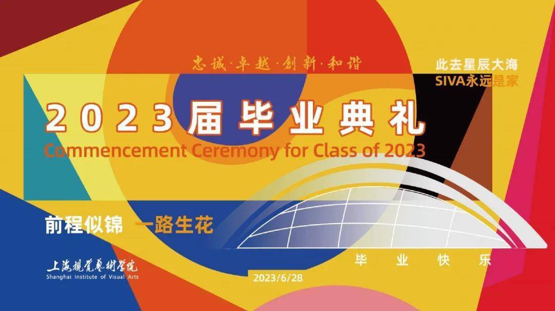 上海视觉艺术学院费用_上海视觉艺术学院学费_2021上海视觉艺术学院学费