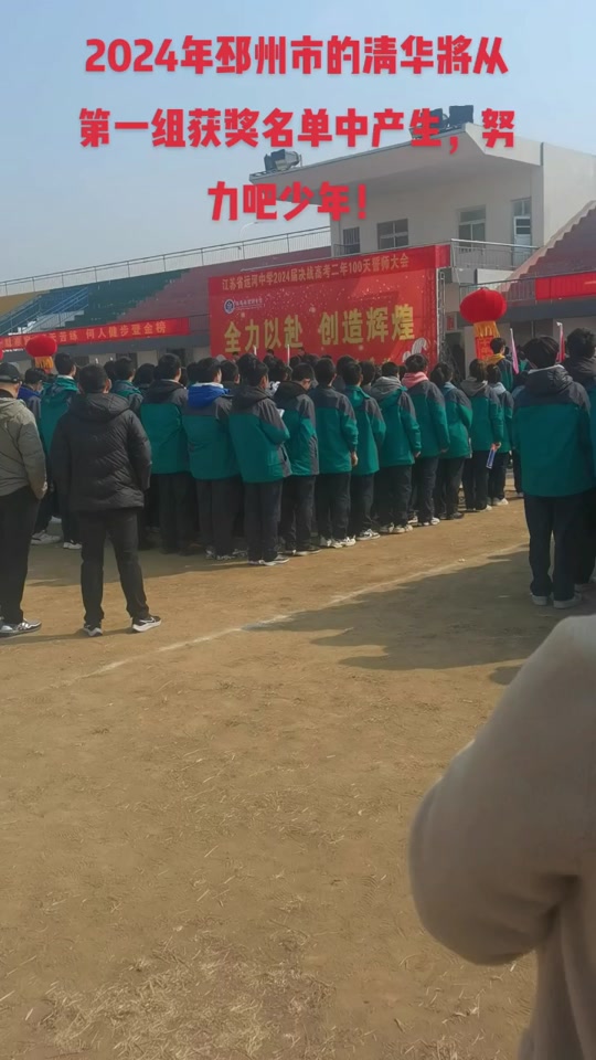 山西2024高考分数线公布时间_山西2024高考分数线公布时间_山西省高考分数线时间