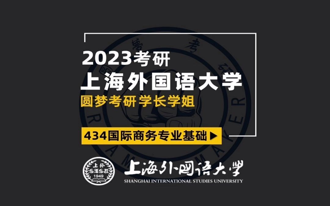 上海外国语大学专业排名_国外外语专业大学排名_国内外国语专业排名