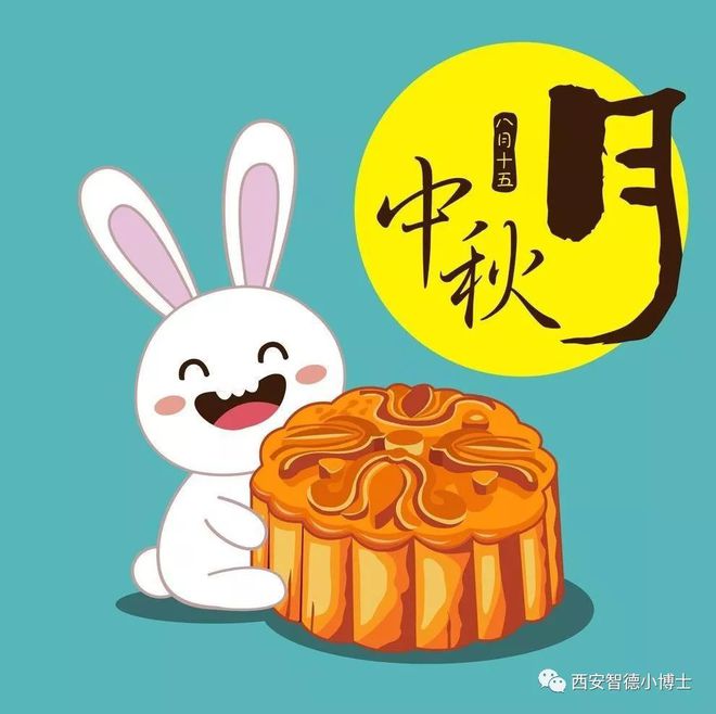 诗句中秋祝福字图片_诗句中秋祝福字大全_中秋祝福诗句8字
