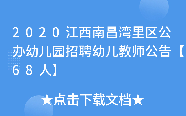 高考政策2024_2024年新高考制度_2024年高考新规定