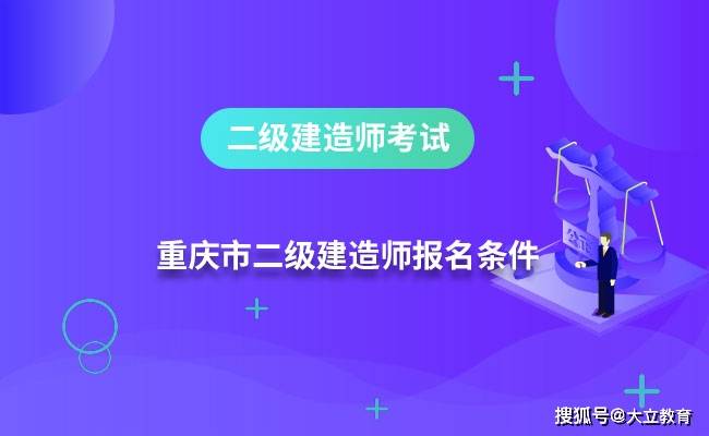 山东建设厅注册中心_山东建设厅注册中心网_山东建设注册管理中心